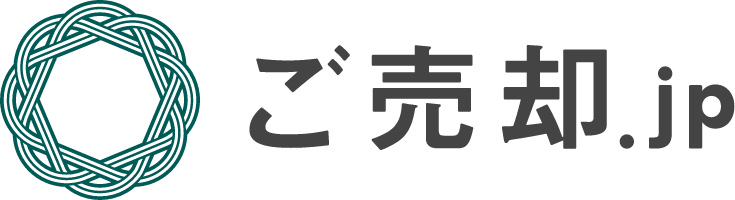 ご売却.jp